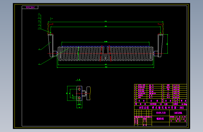 140C560L  螺旋托辊   A2