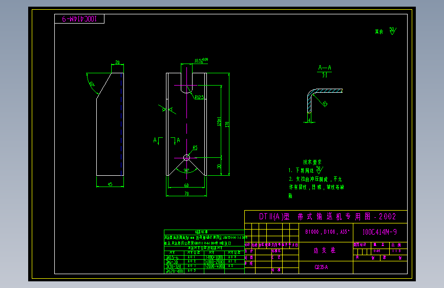 100C414M-9 边支柱　A3