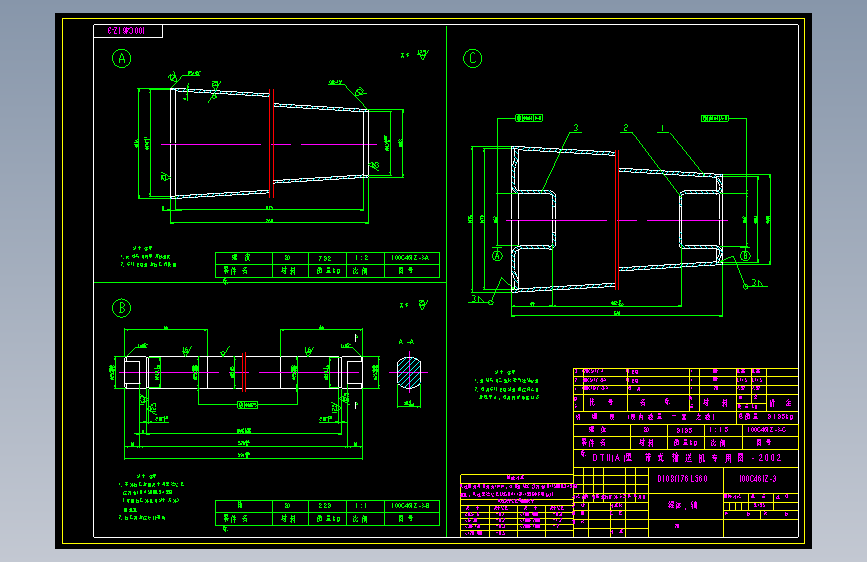 100C461Z-3 辊体，轴 A2