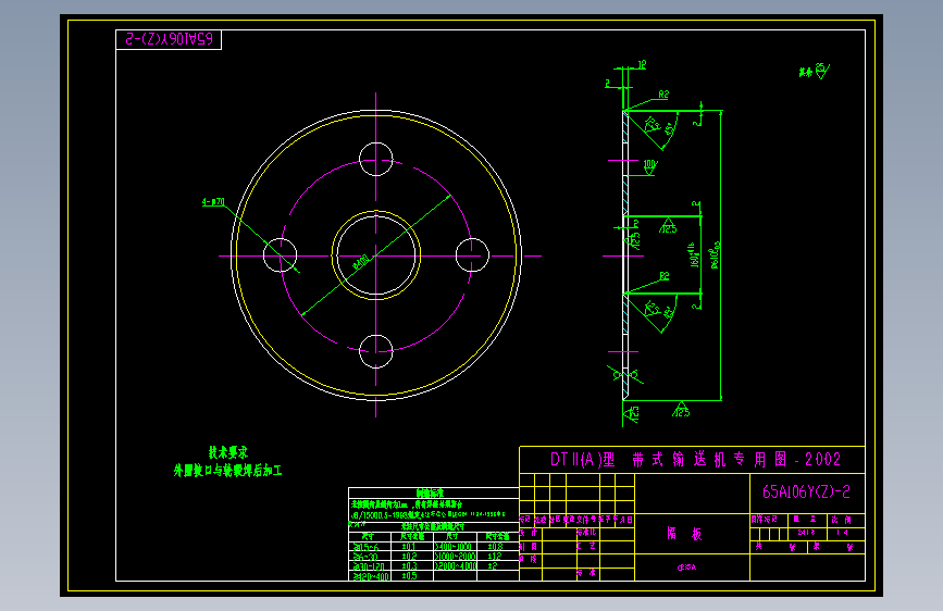 65a106y(z)-2 幅板 A3