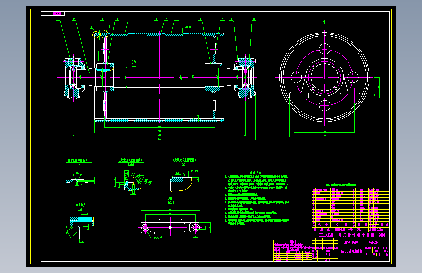 65B105 No.2 改向滚筒组  A1.dwg