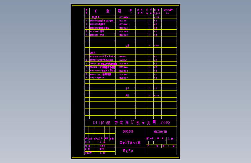 65C310M-TM