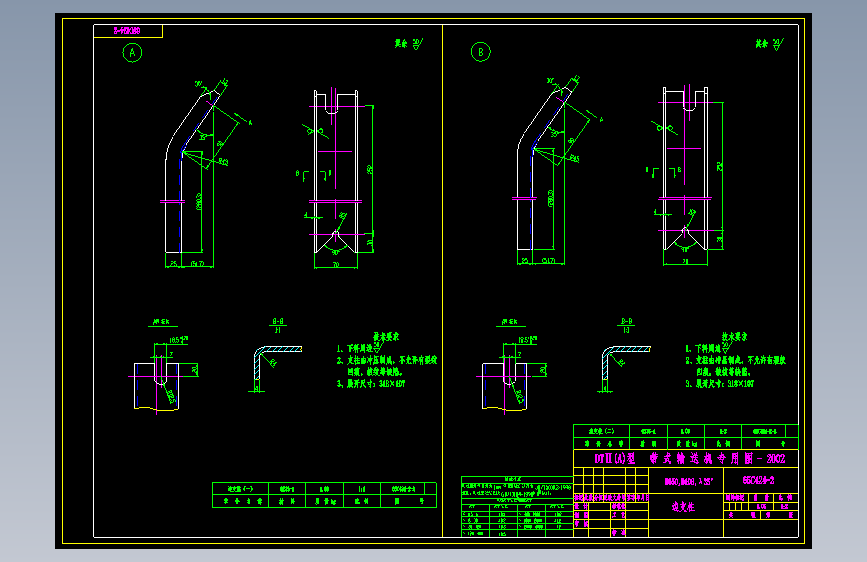 65c424 2 边支柱 A2 Autocad 2004 模型图纸下载 懒石网