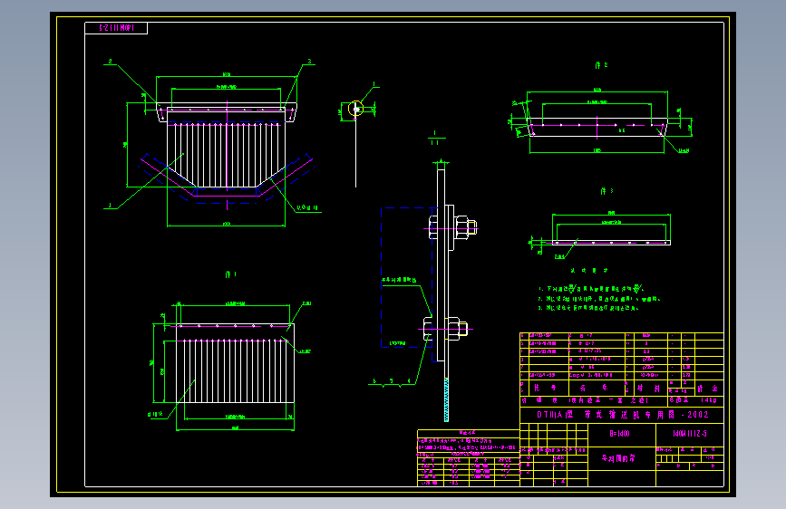 140M111Z-5 导料槽前帘 A2