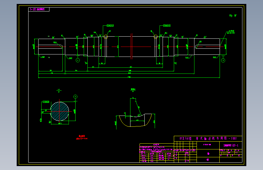 120A608Y（Z）-S-1 轴