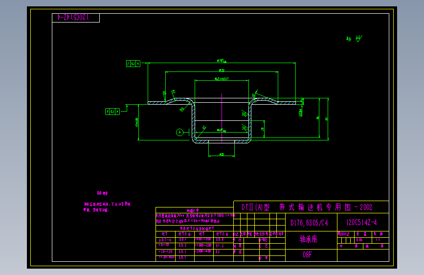 120C514Z-4  轴承座  A3