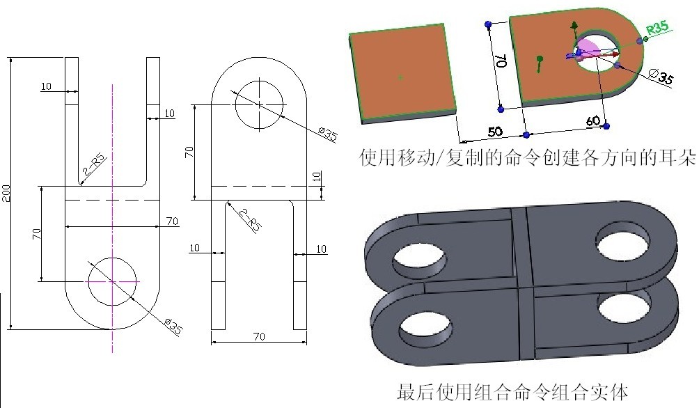 SW连接片
