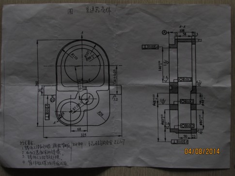 K505-镗床减速器壳体机械加工工艺及夹具设计263019