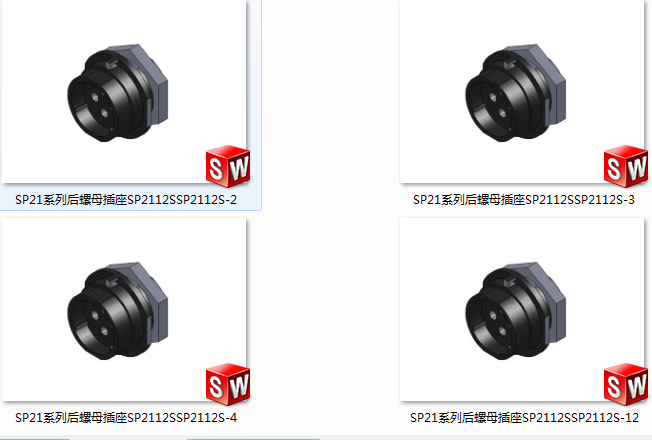 4款 SP21系列后螺母插座三维SW模型