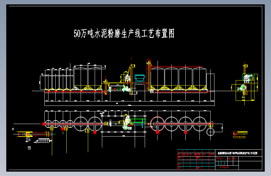 矿球磨机、粉磨站、磨机、料斗、磨煤机、磨细系统等（10款机械图纸）