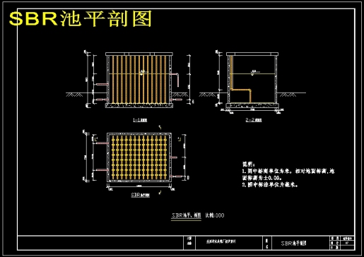 一套SBR法污水处理工艺设计CAD图