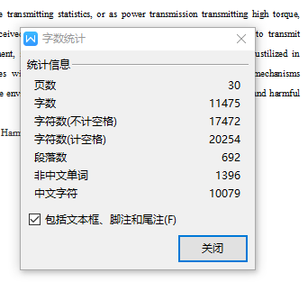 谐波齿轮减速器的设计（含5张CAD图纸）