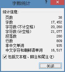 莲子剥芯机构设计(含三维PROE)