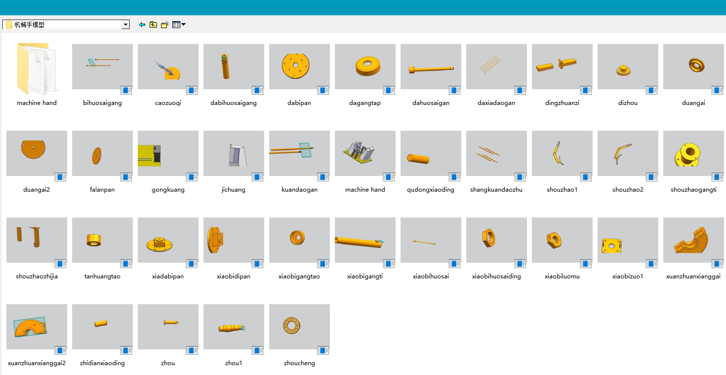 上下料搬运液压机械手三维UG及CAD图纸