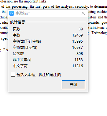 角形轴承箱加工工艺及钻6-Φ13孔夹具设计（含三维图）