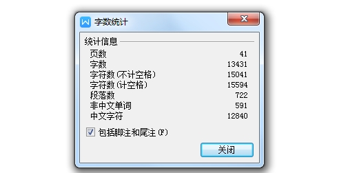 CA6140车床主轴加工工艺及磨φ80H5外圆夹具设计（含CAD图纸及说明书）