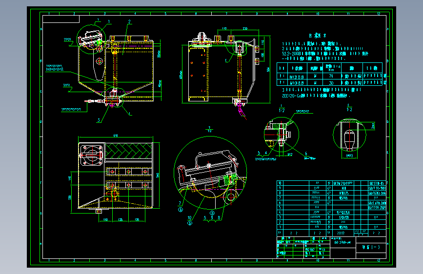 HXD1C机车砂箱CAD图纸一套