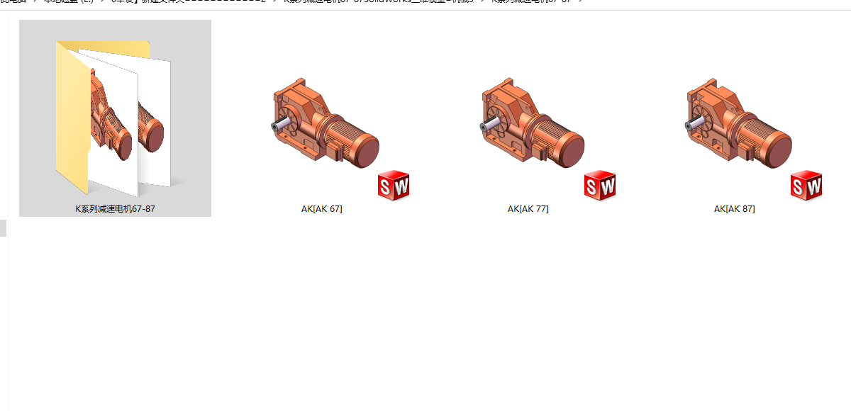 K系列减速电机67-87SolidWorks三维模型