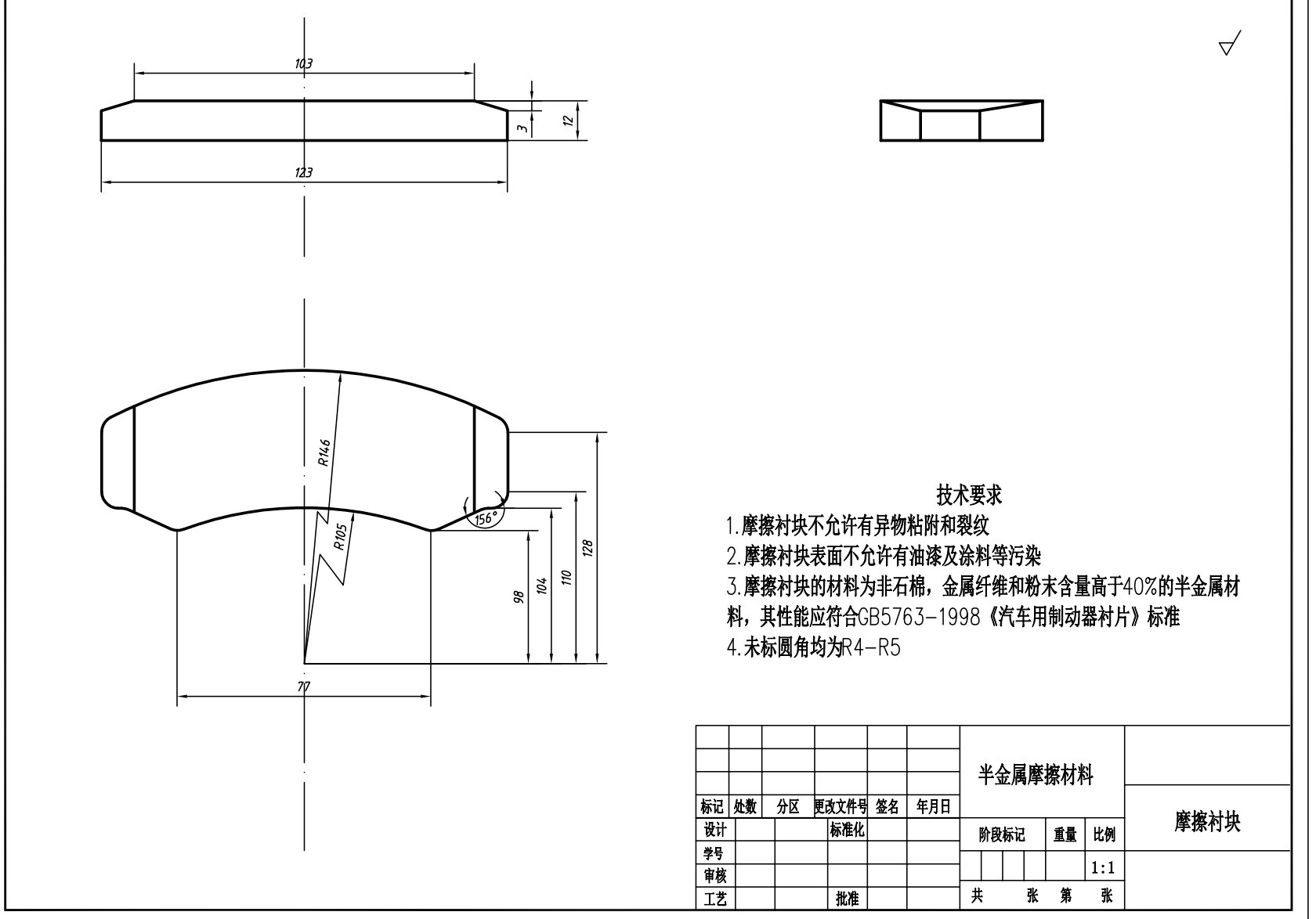 盘式制动器装配图+零件图