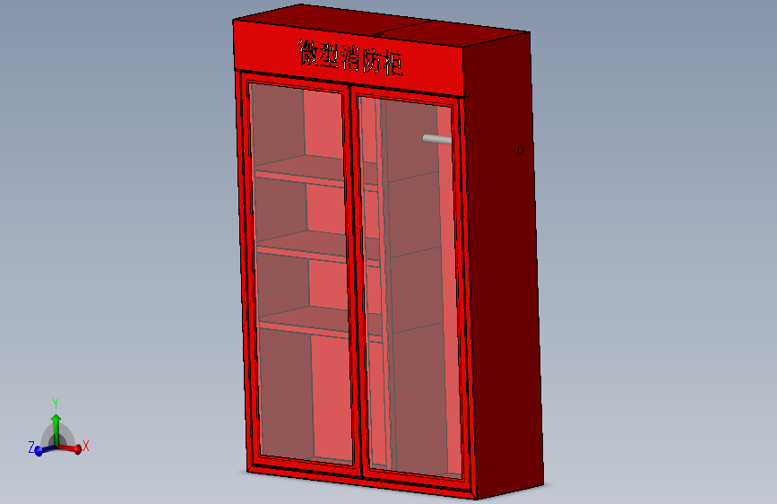 微型消防柜三维图