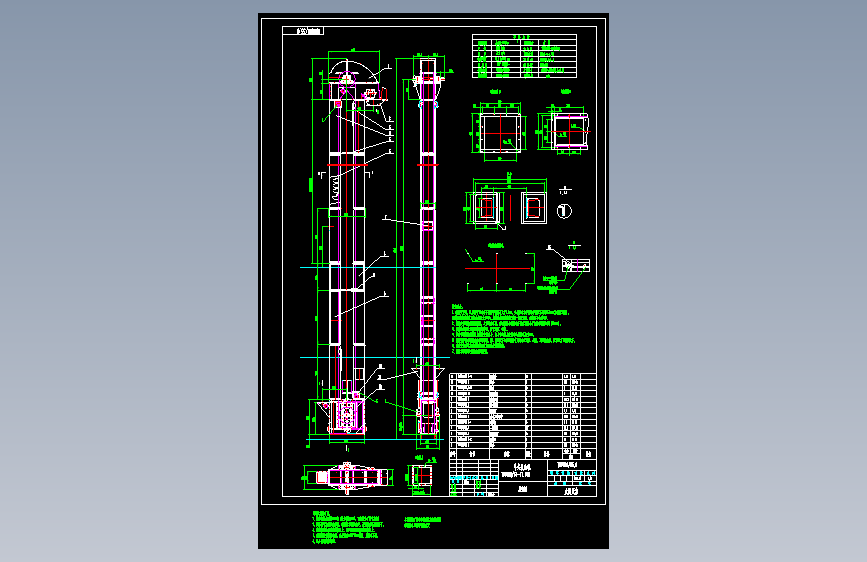 TDTG6033图纸caxa2007及cad2004