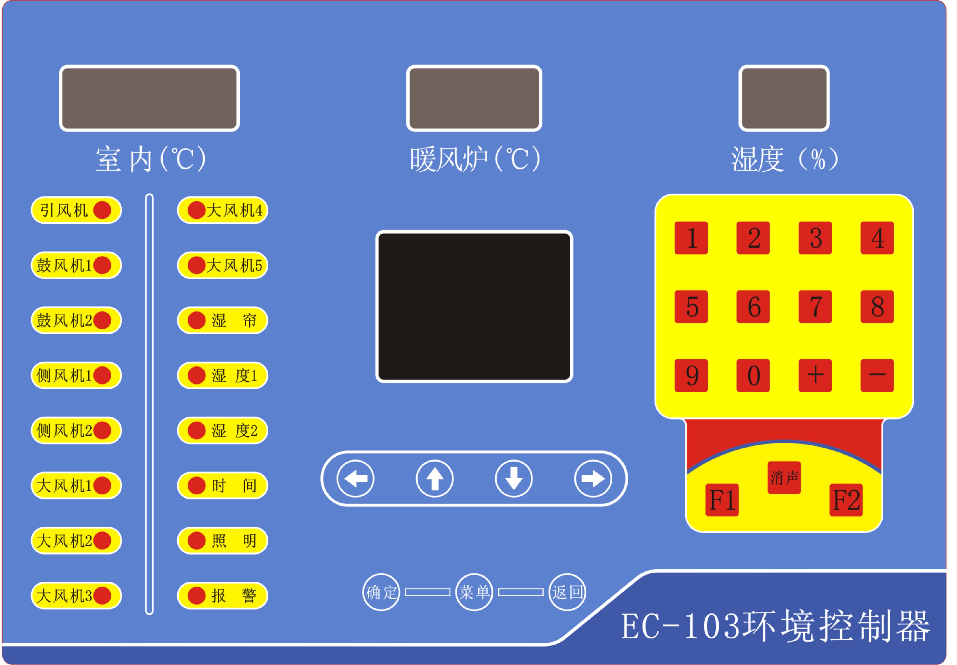 养鸡场环境控制器三维SW模型+CAD图纸===1154808===30