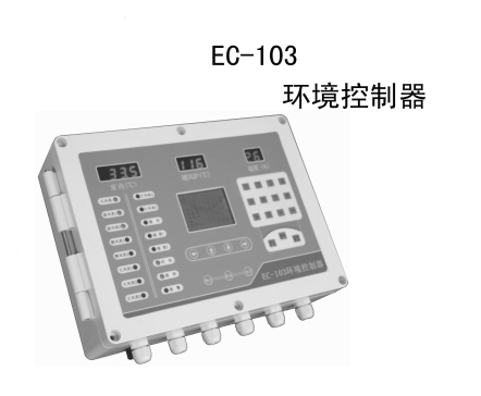 养鸡场环境控制器三维SW模型+CAD图纸===1154808===30