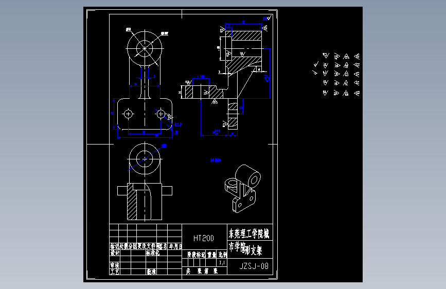 JZSJ-08Z形支架夹具设计926040===50ku