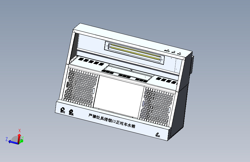 水净化一体机烟罩