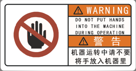 K2883-860载具自动下料机