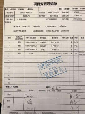 K7218-1.39米双轨输送机构