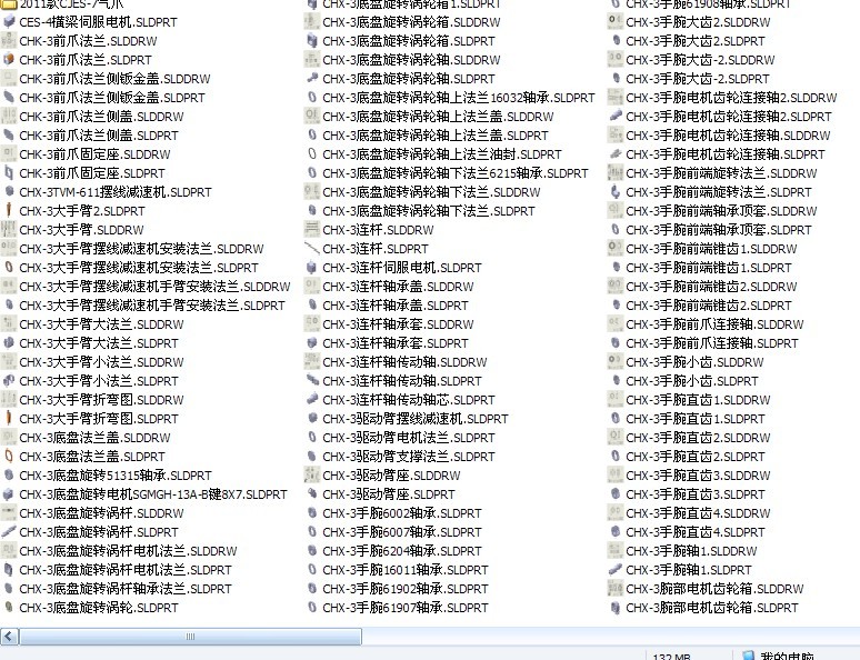 K7495-电器壳自动折弯生产线