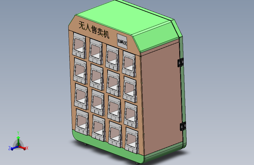 K8627-新型售卖机