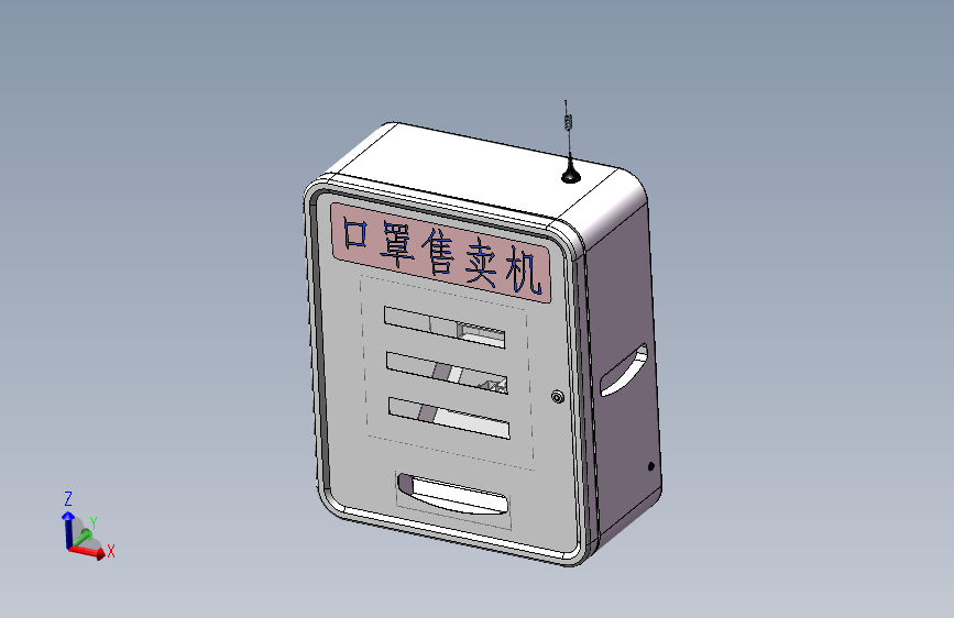 K9094-桌面级口罩售卖机