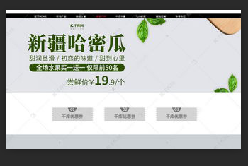 K9102-蔬果智能售货机