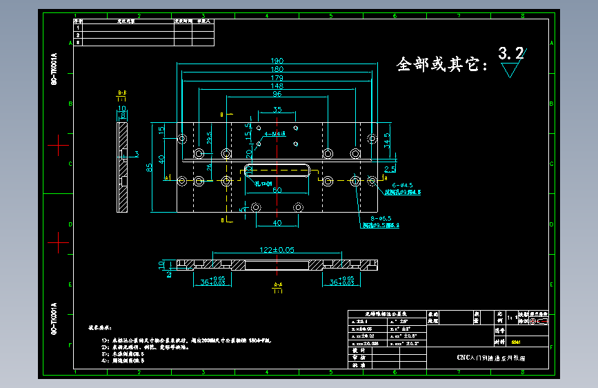 外形铣&面铣（加编程）