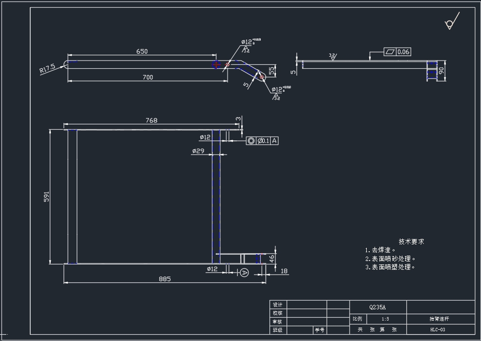 多功能医用护理床的结构设计及优化 (优秀通过答辩)
