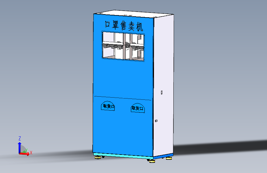 立式自助口罩售卖机