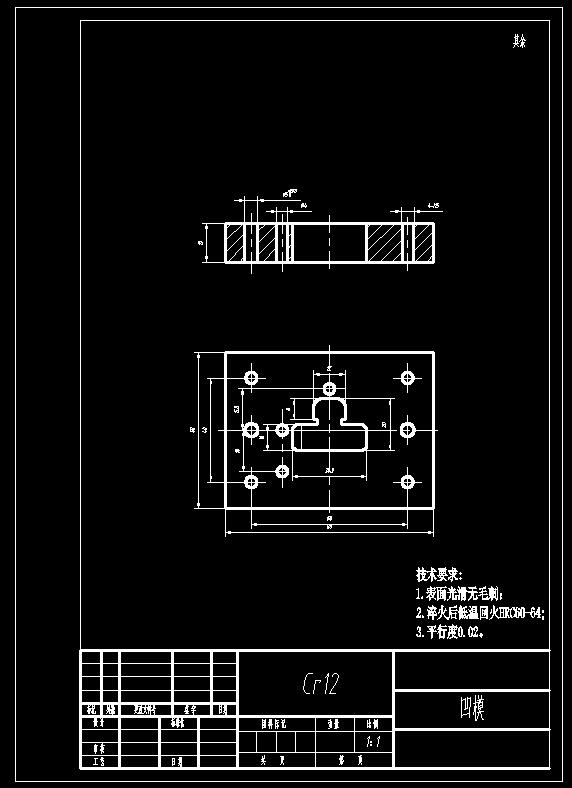 垫片冲孔落料复合模(CAD图+Proe三维)