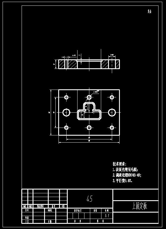 垫片冲孔落料复合模(CAD图+Proe三维)