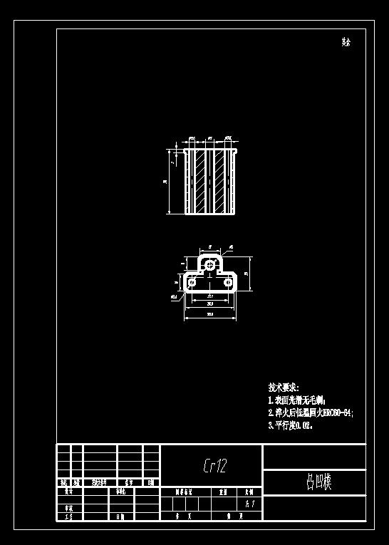 垫片冲孔落料复合模(CAD图+Proe三维)