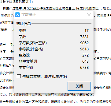 CA6140车床831007拨叉的钻2-Ф22孔夹具设计及加工工艺含5张CAD图