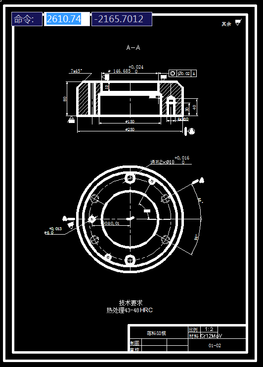 锥形件落料拉深工艺及模具设计(落料拉深复合模)