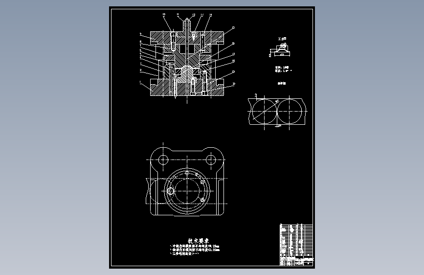 锥形件落料拉深工艺及模具设计(落料拉深复合模) 主视图