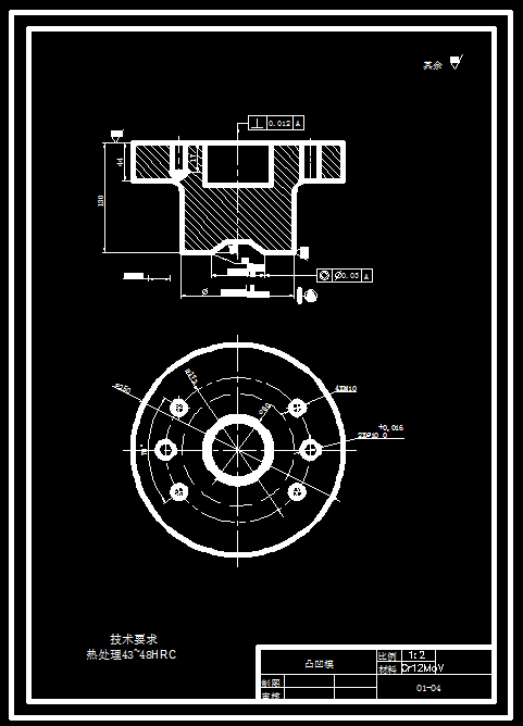 锥形件落料拉深工艺及模具设计(落料拉深复合模)