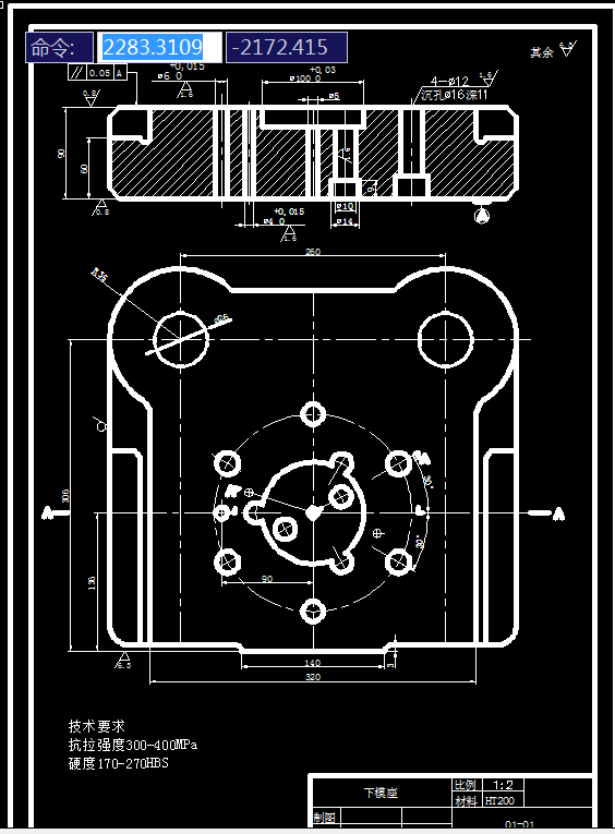 锥形件落料拉深工艺及模具设计(落料拉深复合模)