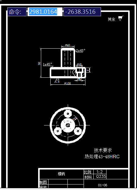 锥形件落料拉深工艺及模具设计（落料拉深复合模）