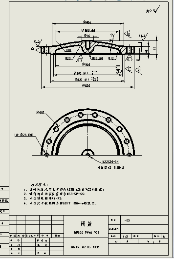 DN300 PN40旋启式止回阀
