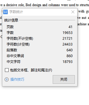Xk714数控铣床床身及立柱部分设计
