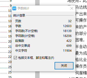 立式高速自动绕线机的设计